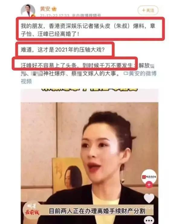 娱乐圈那些爆料是真的吗,娱乐圈爆料真相揭秘  第2张