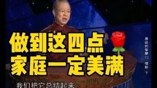 金钱爆料最新视频完整版,深度解析事件背后真相  第3张