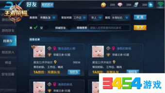 王者爆料9月份最新消息,9月新版本惊喜来袭，全新英雄与玩法等你探索！  第3张