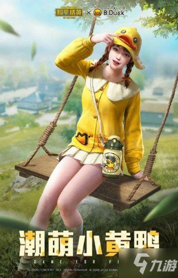 小潮皮肤爆料视频大全最新,揭秘热门角色新装与特效  第1张