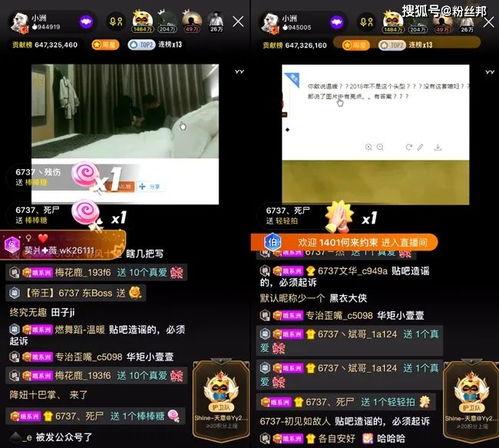 小洲被爆料3秒视频,神秘事件引发热议  第3张