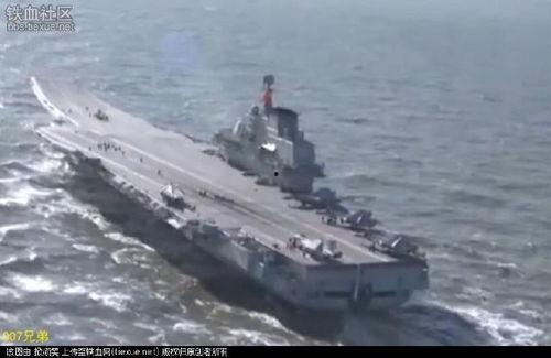 新闻在线爆料辽宁舰,揭秘我国航母发展新篇章  第1张