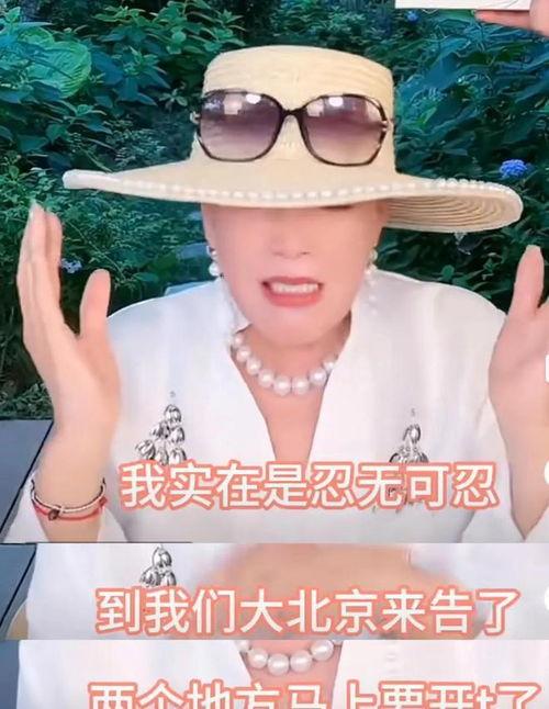 张兰最新爆料张颖颖视频,一场豪门恩怨的再掀波澜  第1张