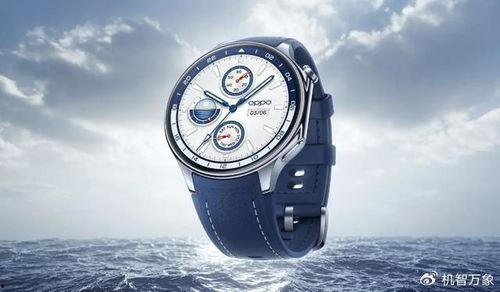 手表最新爆料  第2张